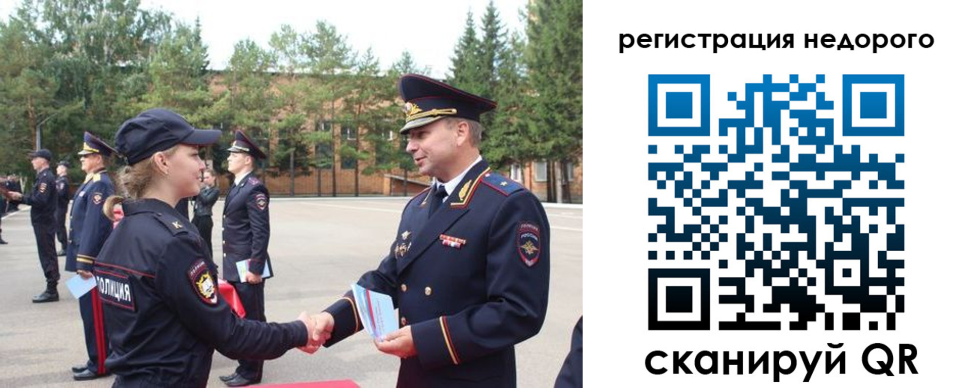 временная регистрация в Ростовской области