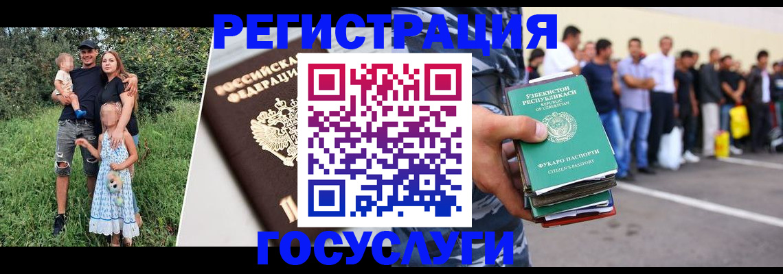 прописка гарантия в Ростовской области