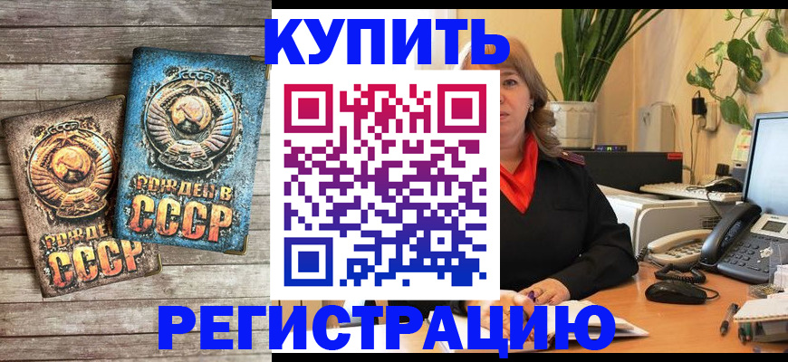 временная регистрация законно в Ростовской области